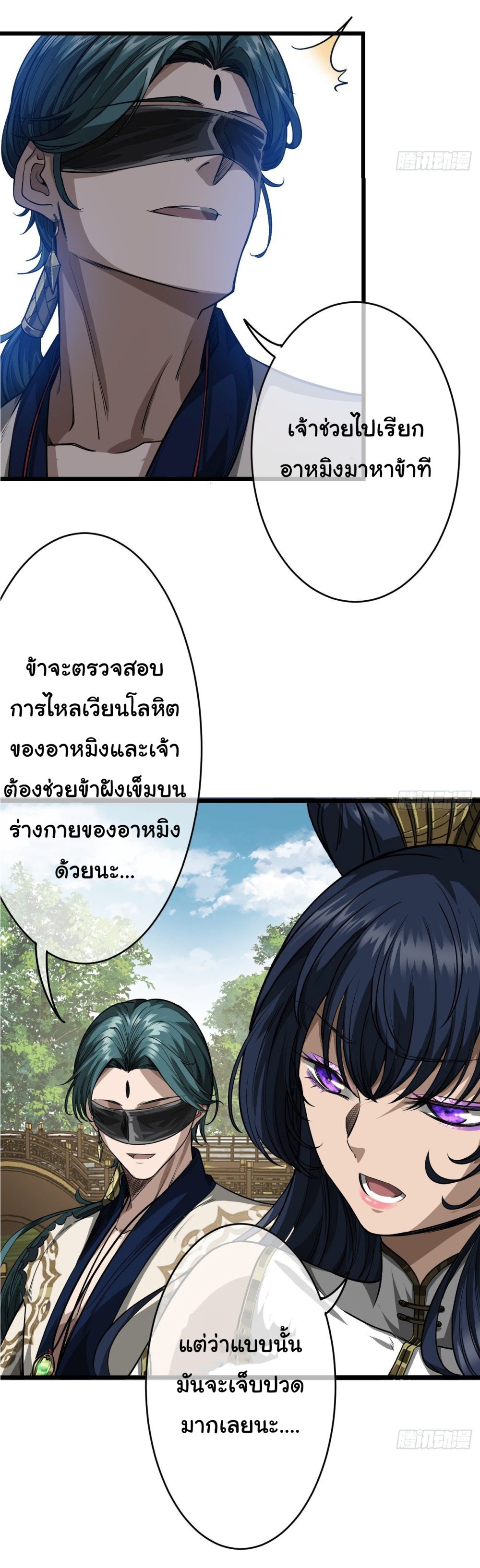 อ่านมังงะใหม่ ก่อนใคร สปีดมังงะ speed-manga.com