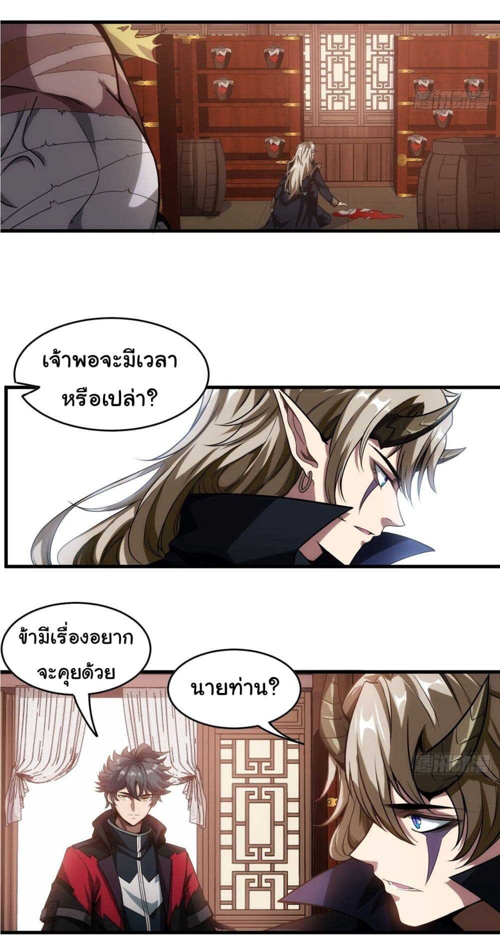 อ่านมังงะใหม่ ก่อนใคร สปีดมังงะ speed-manga.com