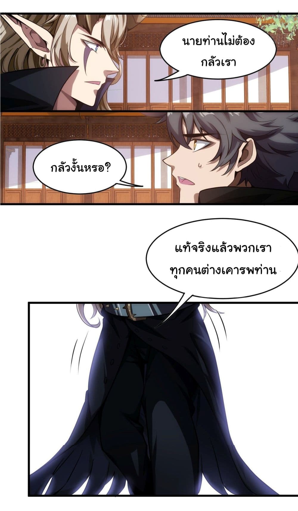 อ่านมังงะใหม่ ก่อนใคร สปีดมังงะ speed-manga.com