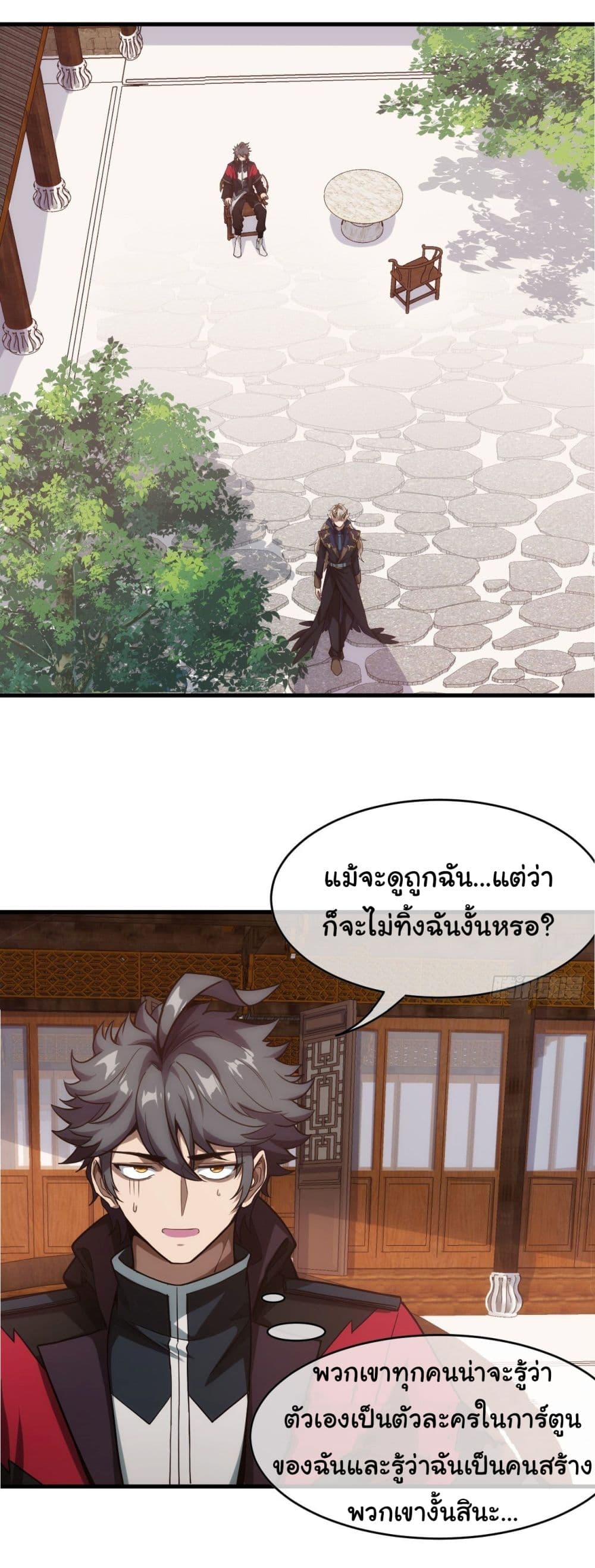 อ่านมังงะใหม่ ก่อนใคร สปีดมังงะ speed-manga.com