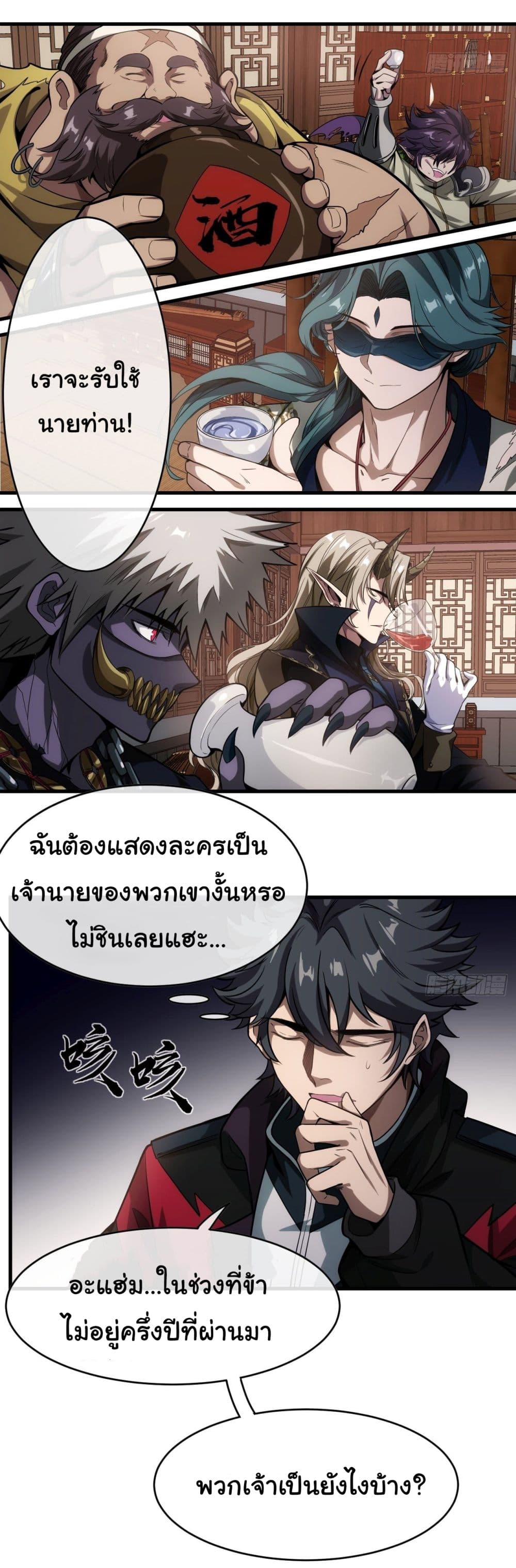 อ่านมังงะใหม่ ก่อนใคร สปีดมังงะ speed-manga.com