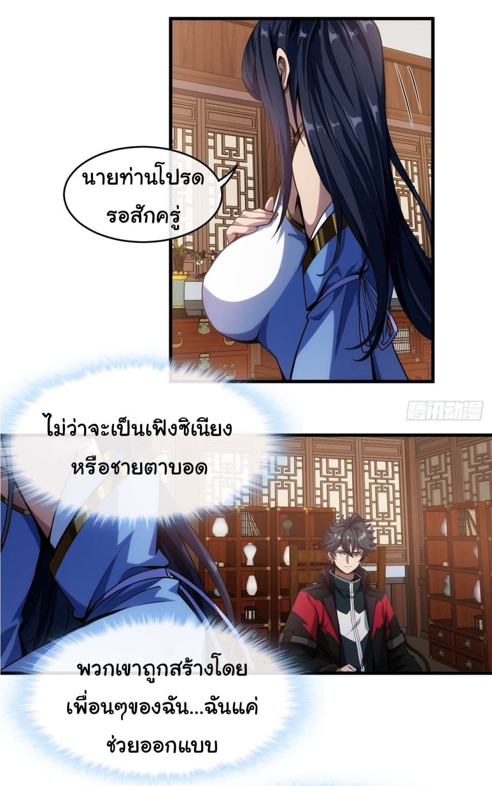 อ่านมังงะใหม่ ก่อนใคร สปีดมังงะ speed-manga.com