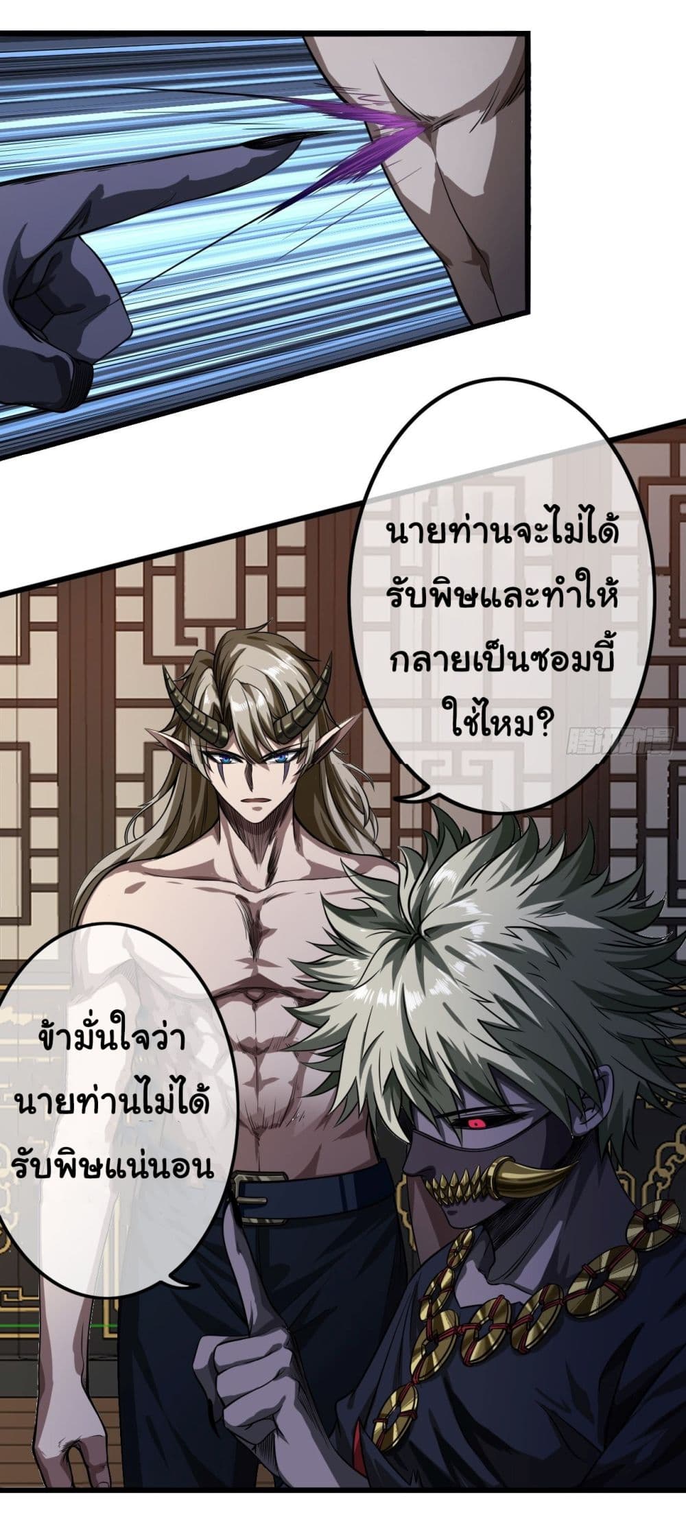 อ่านมังงะใหม่ ก่อนใคร สปีดมังงะ speed-manga.com