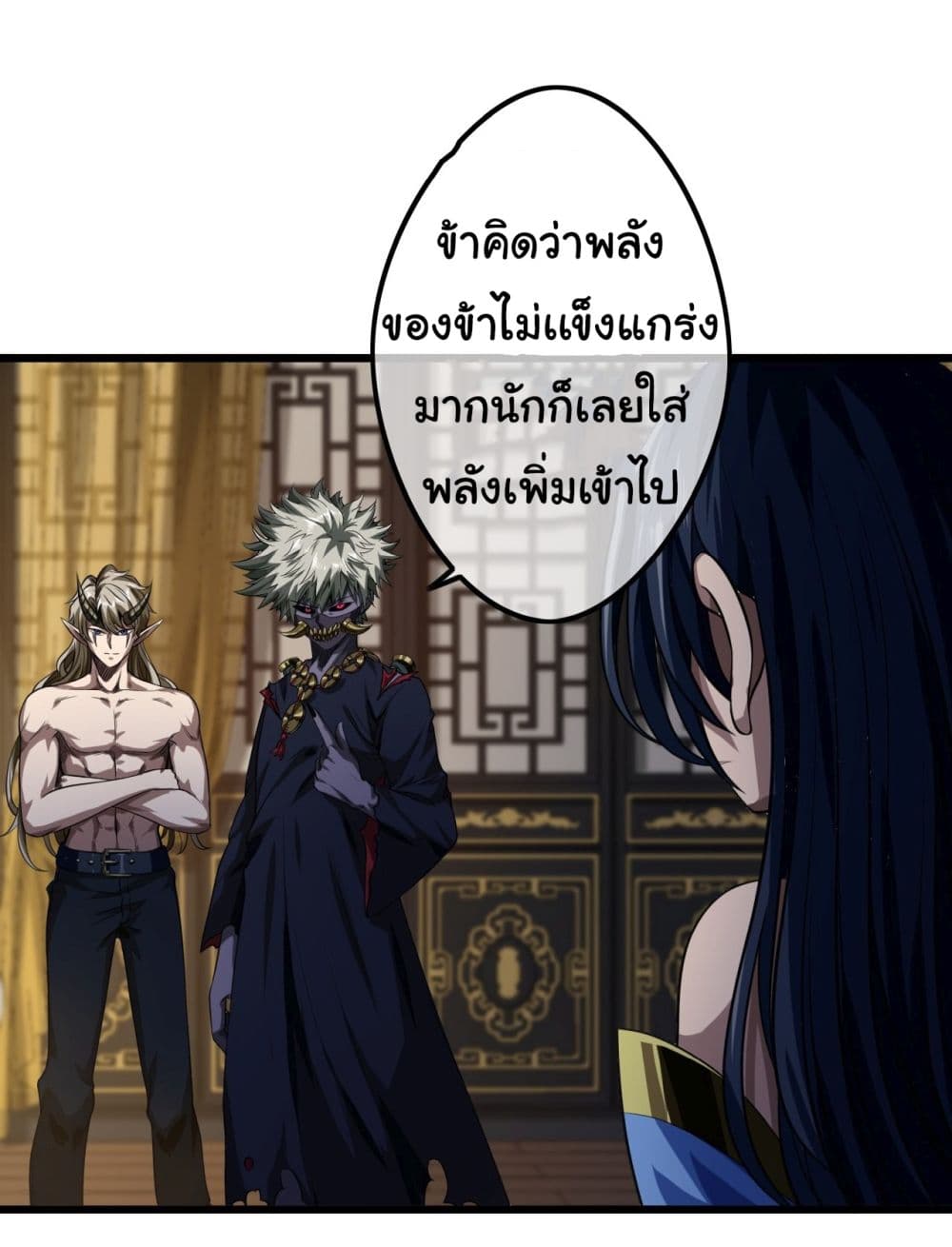 อ่านมังงะใหม่ ก่อนใคร สปีดมังงะ speed-manga.com