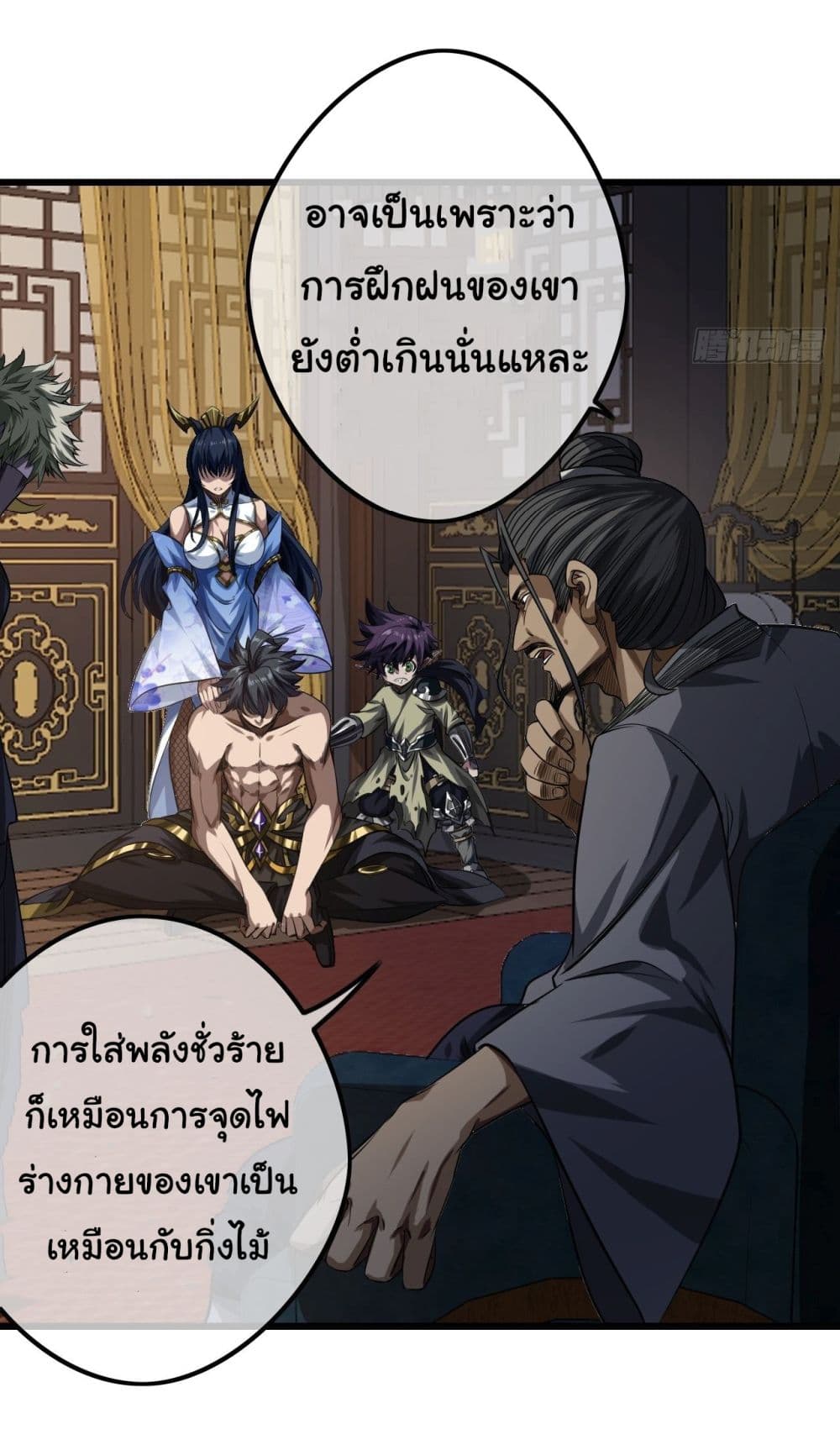 อ่านมังงะใหม่ ก่อนใคร สปีดมังงะ speed-manga.com