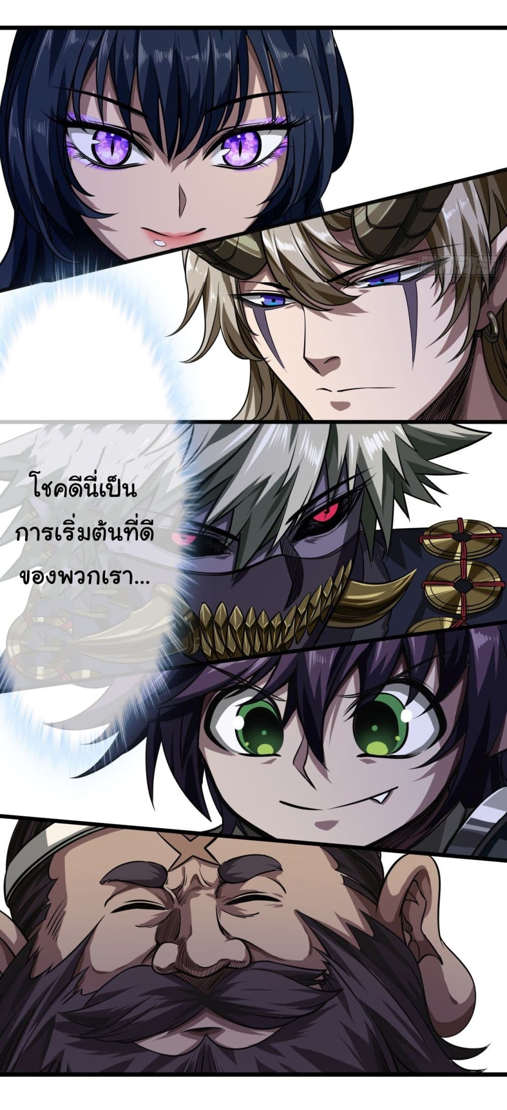 อ่านมังงะใหม่ ก่อนใคร สปีดมังงะ speed-manga.com