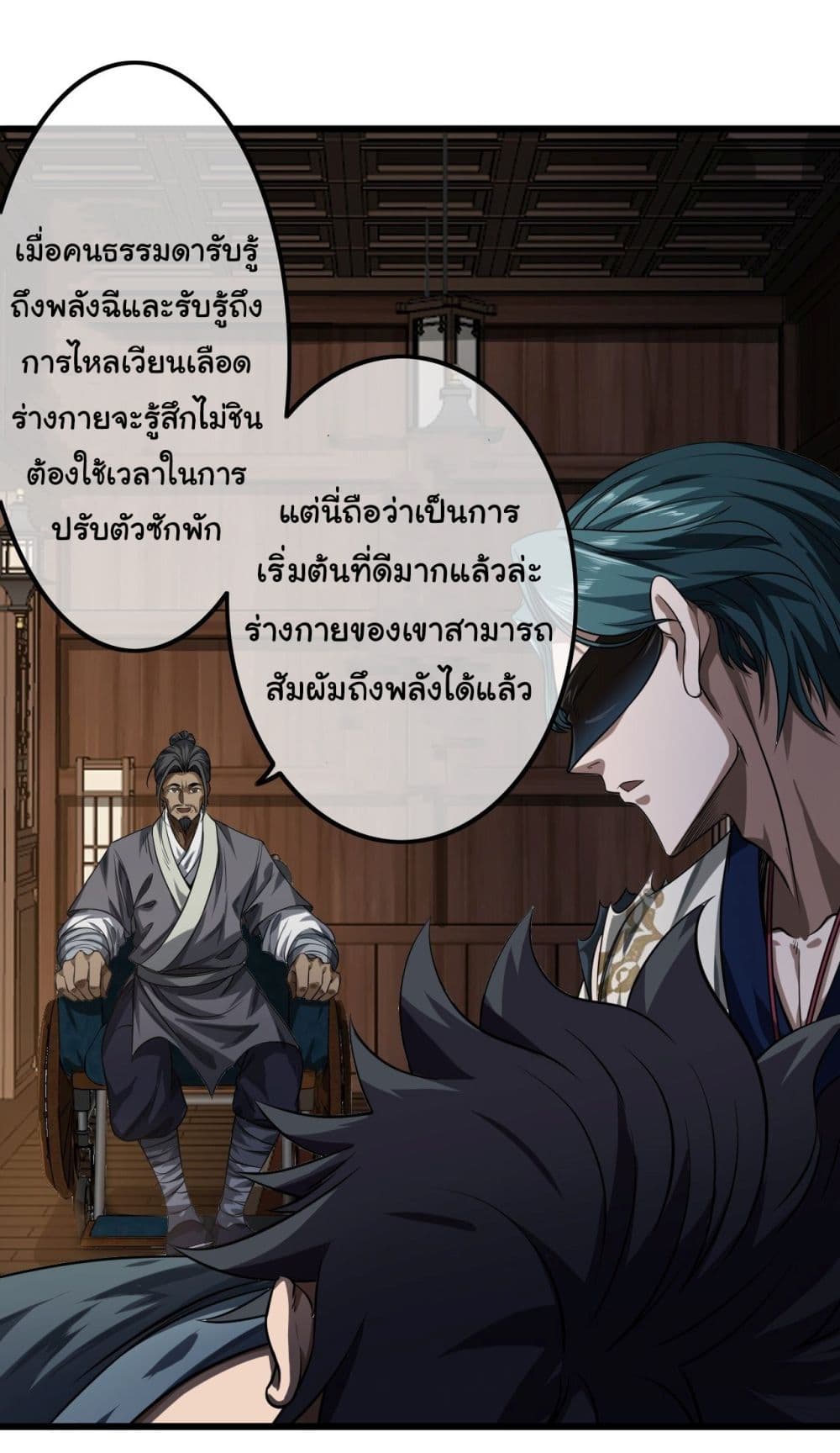 อ่านมังงะใหม่ ก่อนใคร สปีดมังงะ speed-manga.com