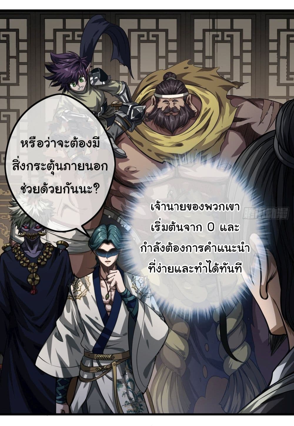 อ่านมังงะใหม่ ก่อนใคร สปีดมังงะ speed-manga.com