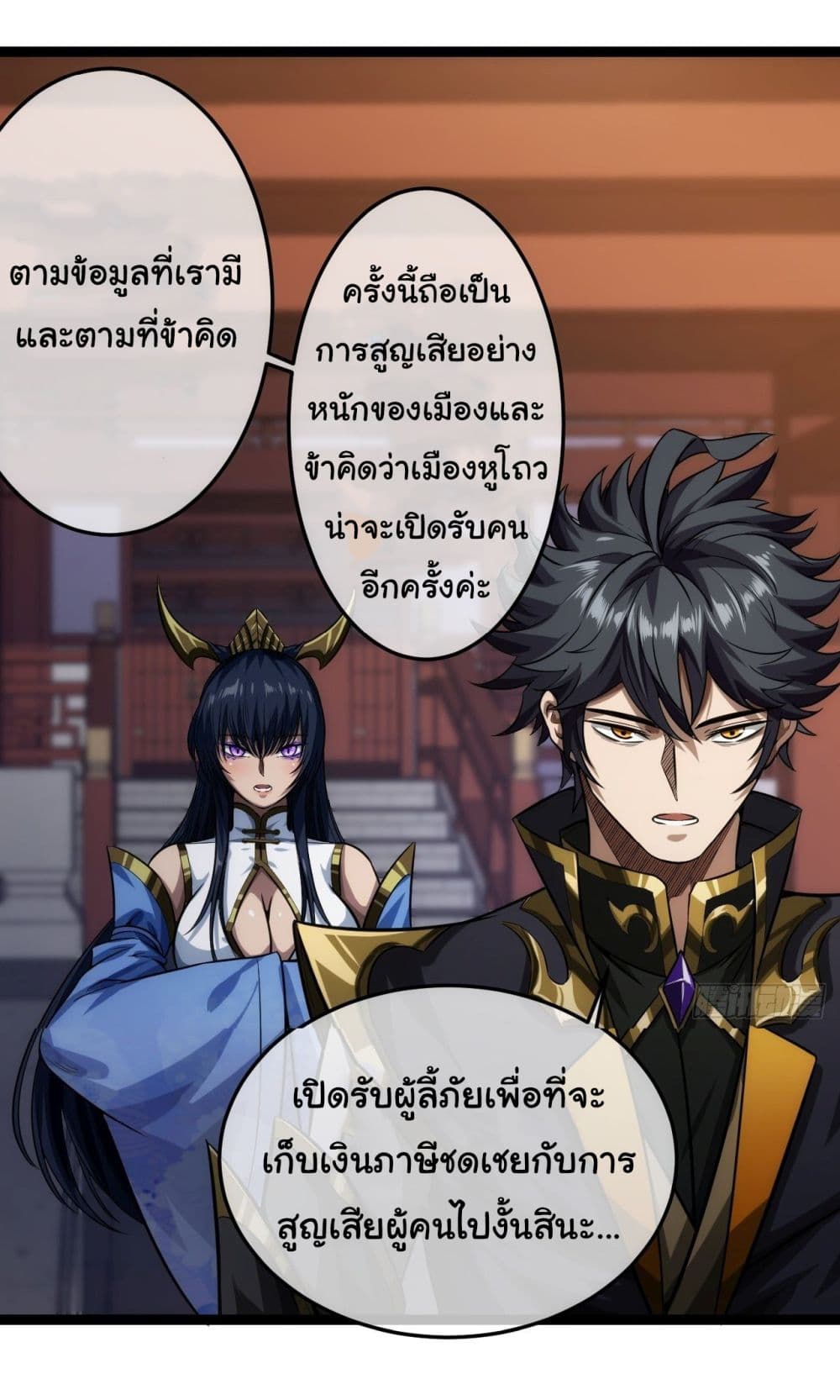 อ่านมังงะใหม่ ก่อนใคร สปีดมังงะ speed-manga.com