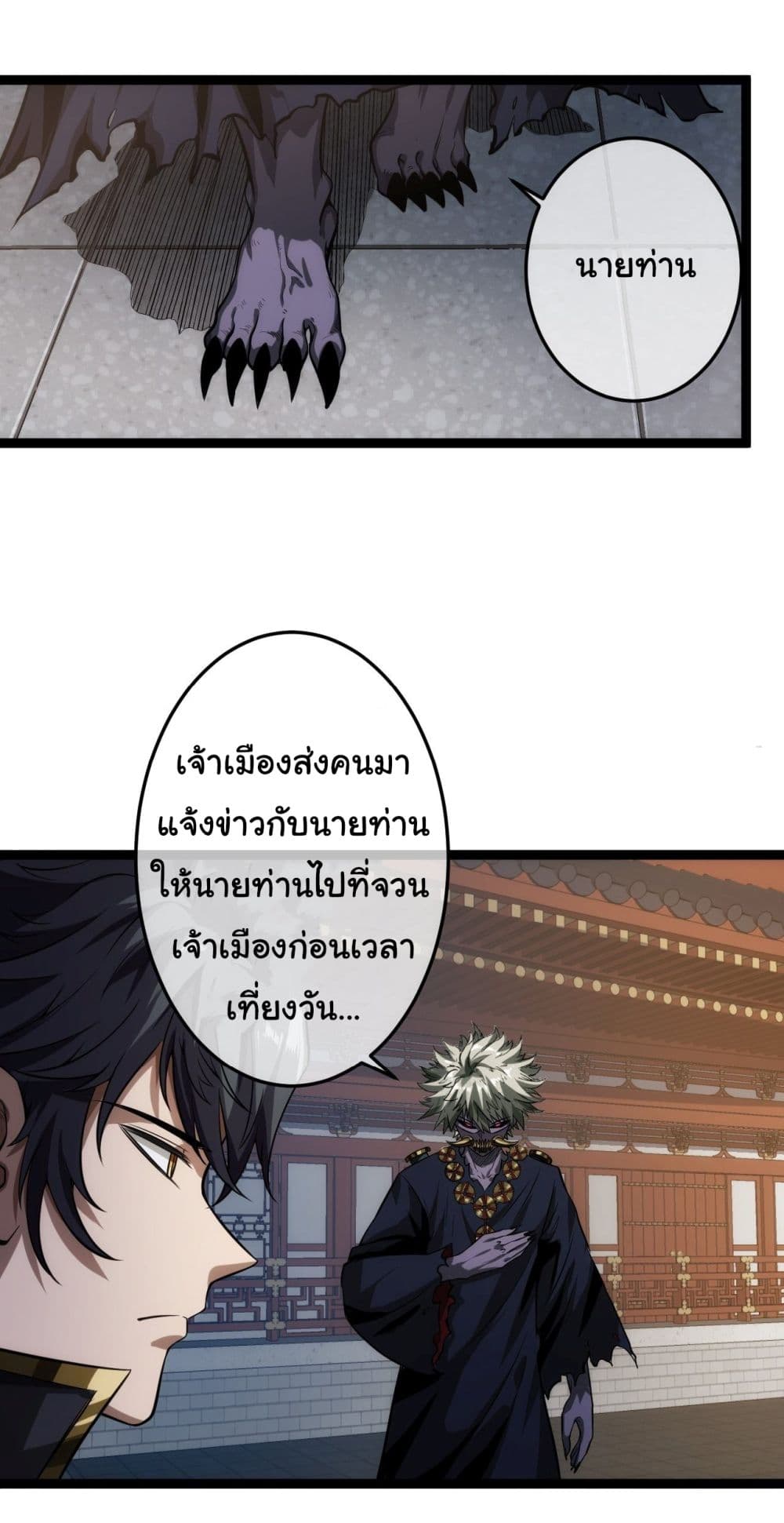 อ่านมังงะใหม่ ก่อนใคร สปีดมังงะ speed-manga.com