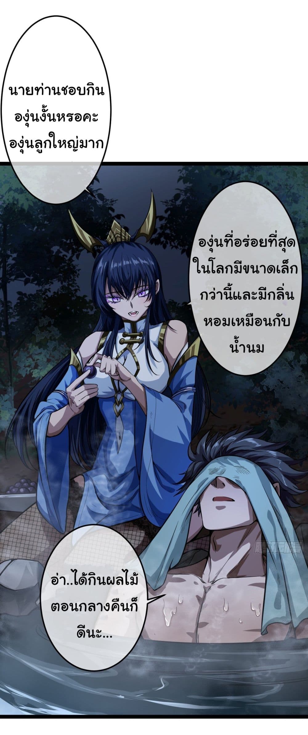 อ่านมังงะใหม่ ก่อนใคร สปีดมังงะ speed-manga.com