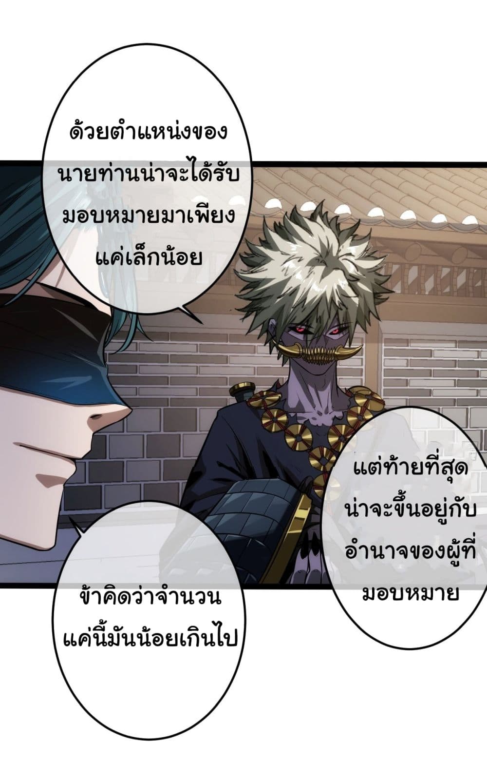 อ่านมังงะใหม่ ก่อนใคร สปีดมังงะ speed-manga.com