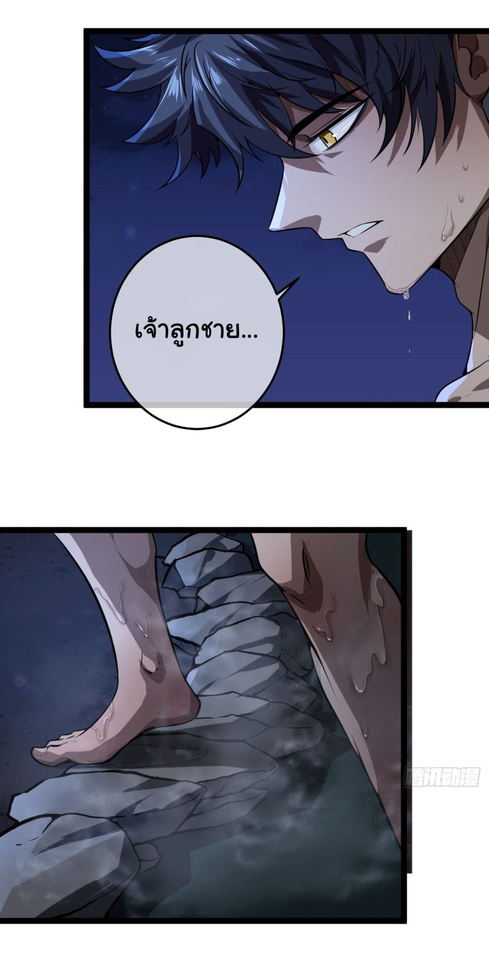 อ่านมังงะใหม่ ก่อนใคร สปีดมังงะ speed-manga.com