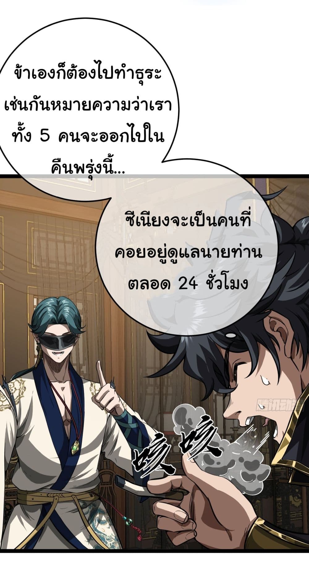 อ่านมังงะใหม่ ก่อนใคร สปีดมังงะ speed-manga.com