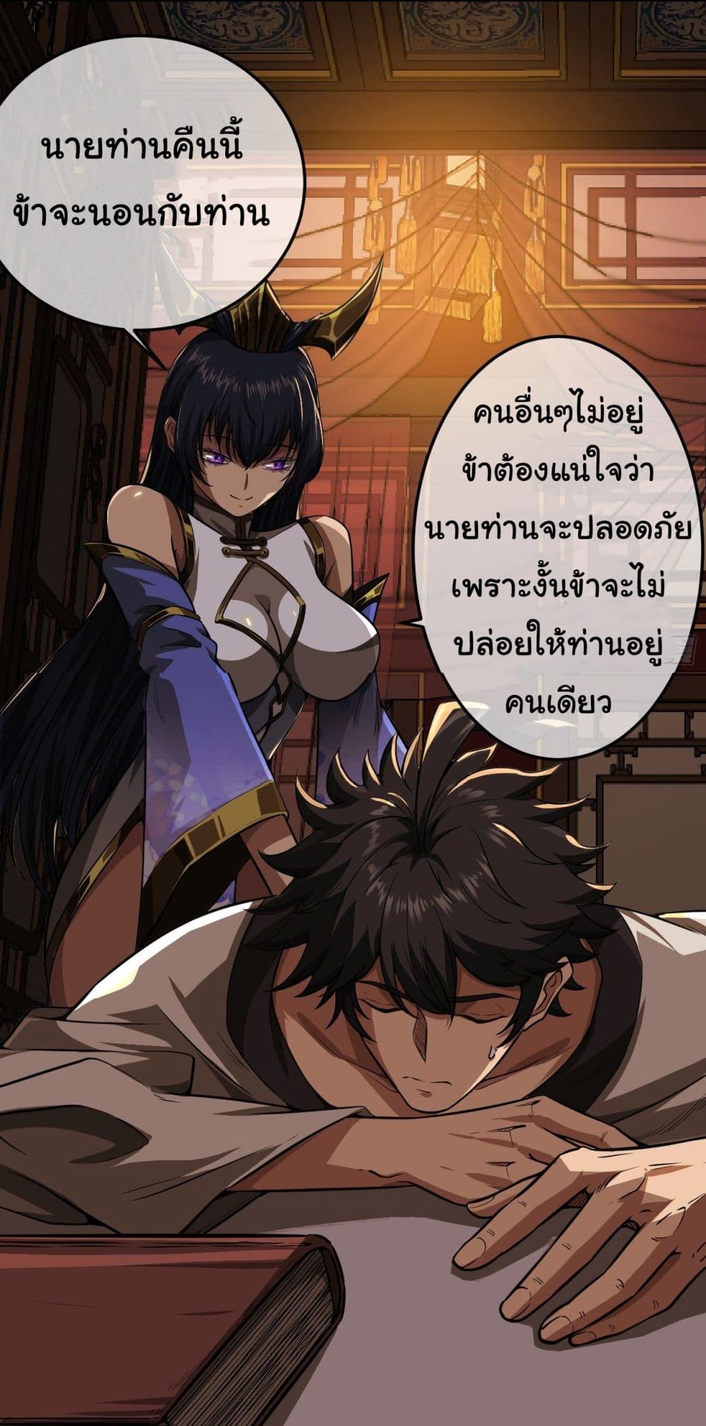 อ่านมังงะใหม่ ก่อนใคร สปีดมังงะ speed-manga.com