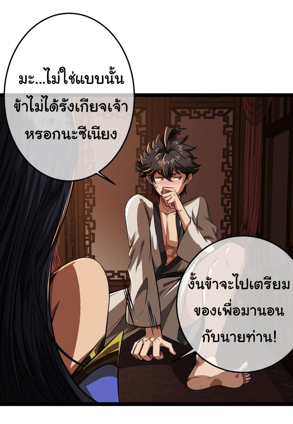 อ่านมังงะใหม่ ก่อนใคร สปีดมังงะ speed-manga.com