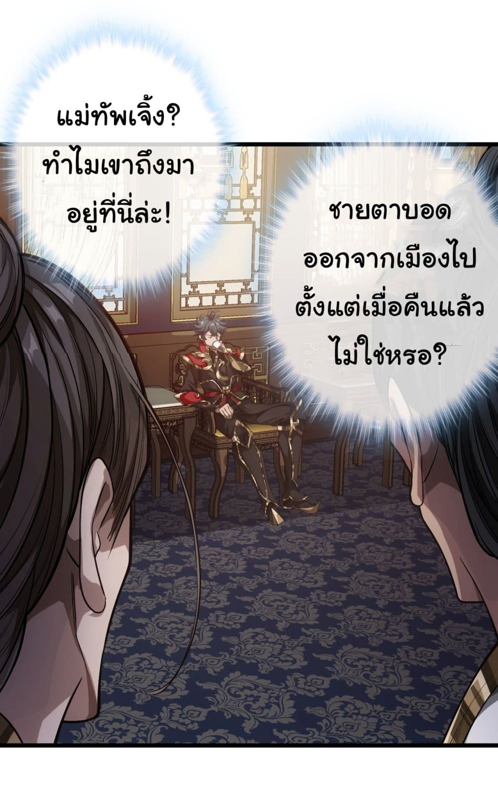 อ่านมังงะใหม่ ก่อนใคร สปีดมังงะ speed-manga.com