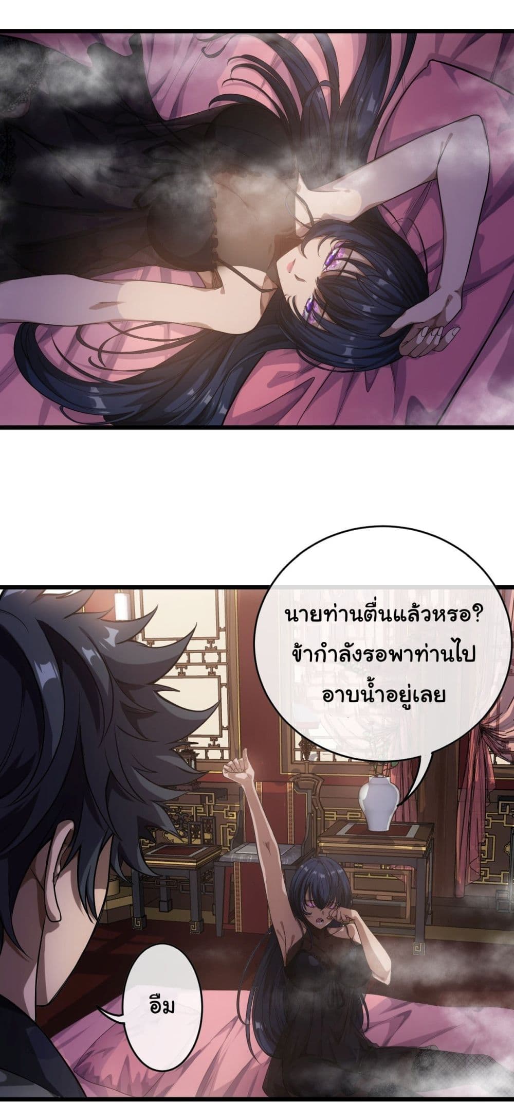 อ่านมังงะใหม่ ก่อนใคร สปีดมังงะ speed-manga.com