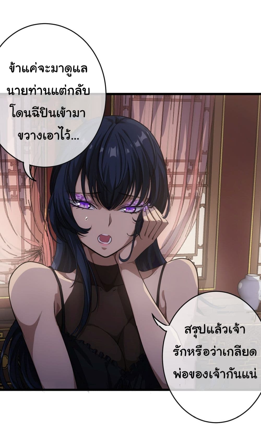 อ่านมังงะใหม่ ก่อนใคร สปีดมังงะ speed-manga.com