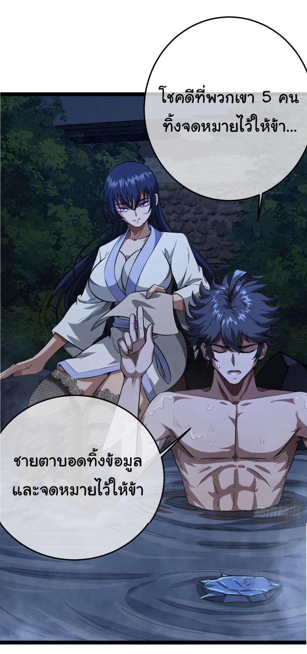 อ่านมังงะใหม่ ก่อนใคร สปีดมังงะ speed-manga.com