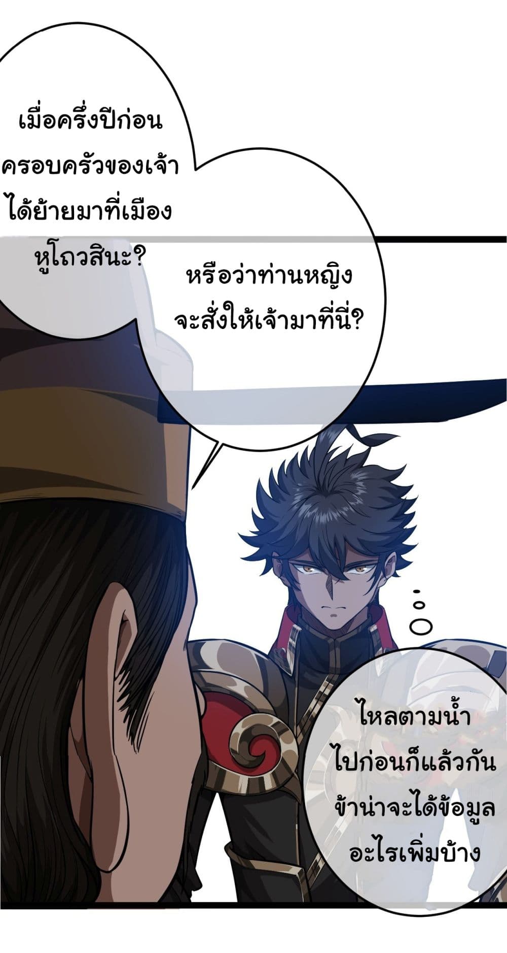 อ่านมังงะใหม่ ก่อนใคร สปีดมังงะ speed-manga.com