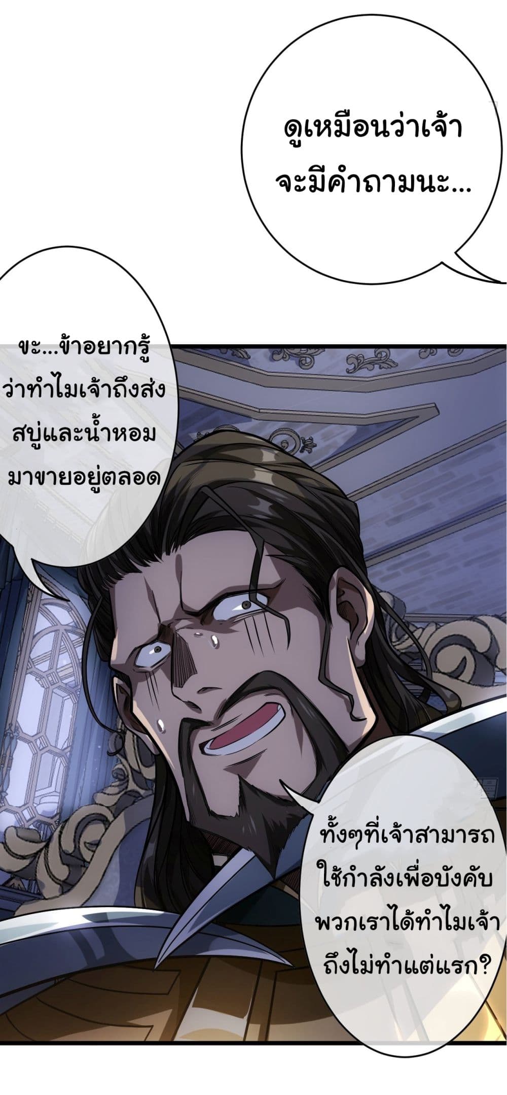 อ่านมังงะใหม่ ก่อนใคร สปีดมังงะ speed-manga.com