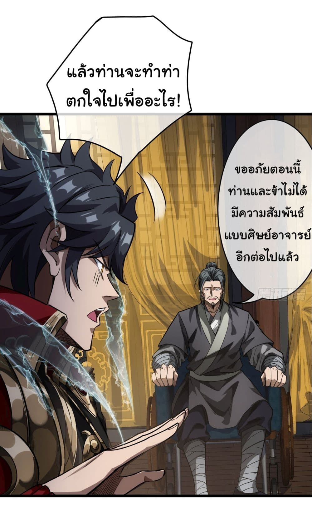 อ่านมังงะใหม่ ก่อนใคร สปีดมังงะ speed-manga.com