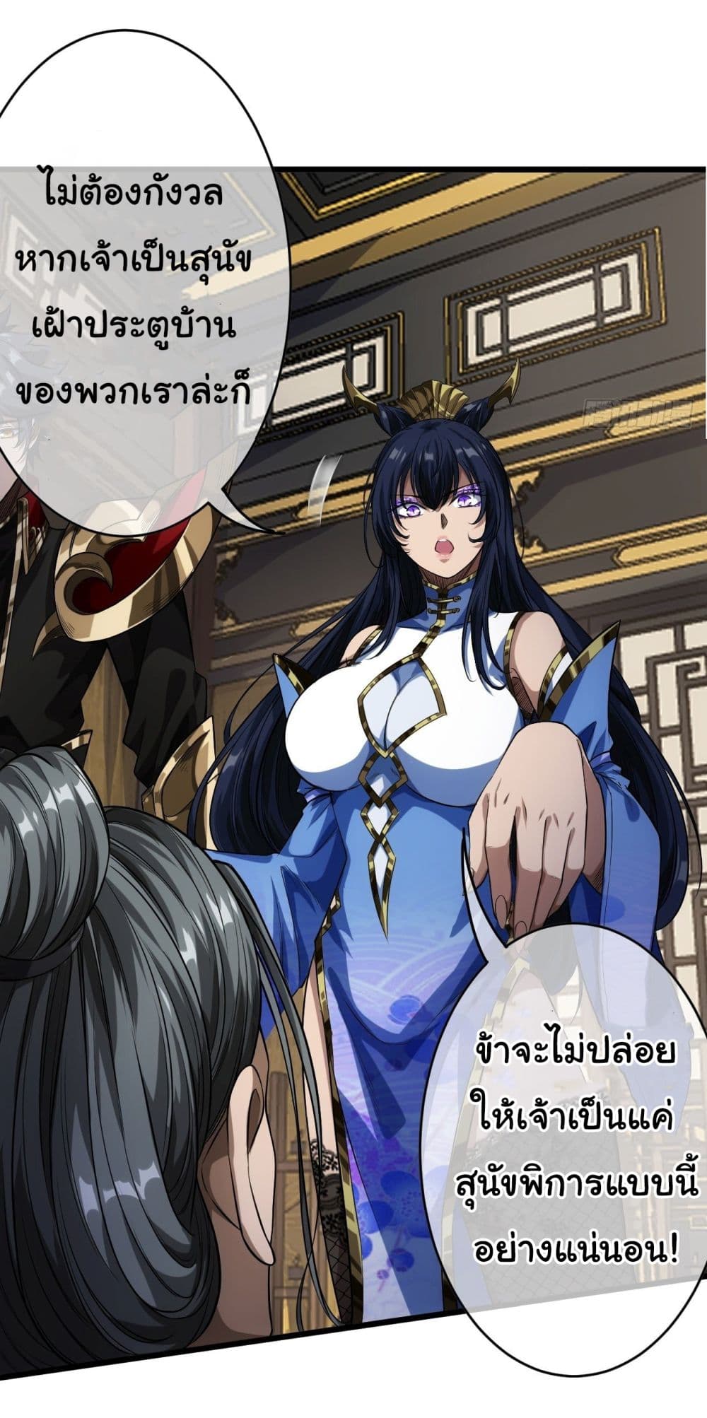 อ่านมังงะใหม่ ก่อนใคร สปีดมังงะ speed-manga.com