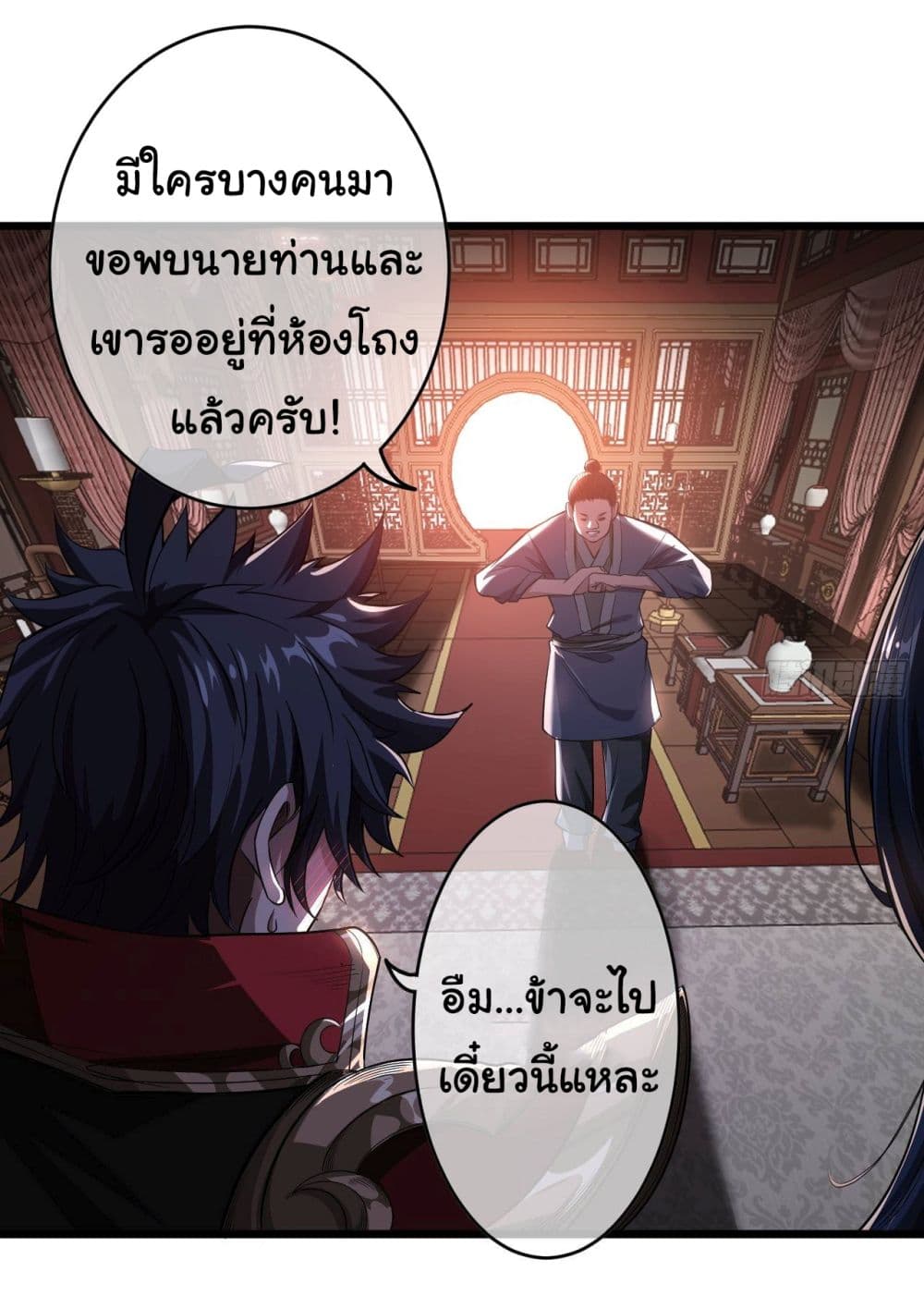 อ่านมังงะใหม่ ก่อนใคร สปีดมังงะ speed-manga.com