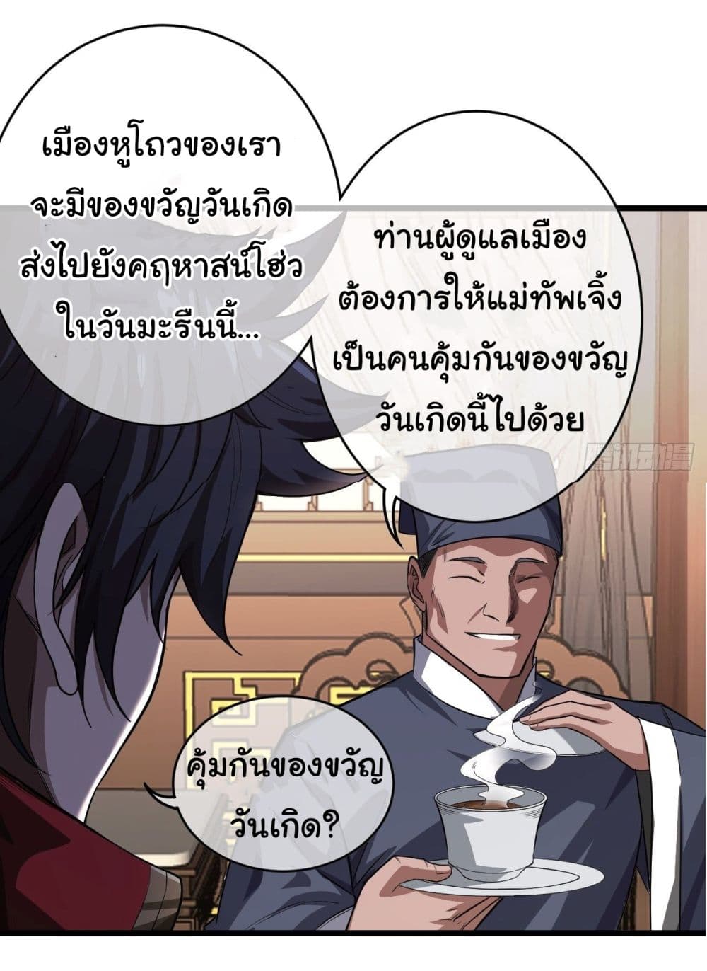 อ่านมังงะใหม่ ก่อนใคร สปีดมังงะ speed-manga.com