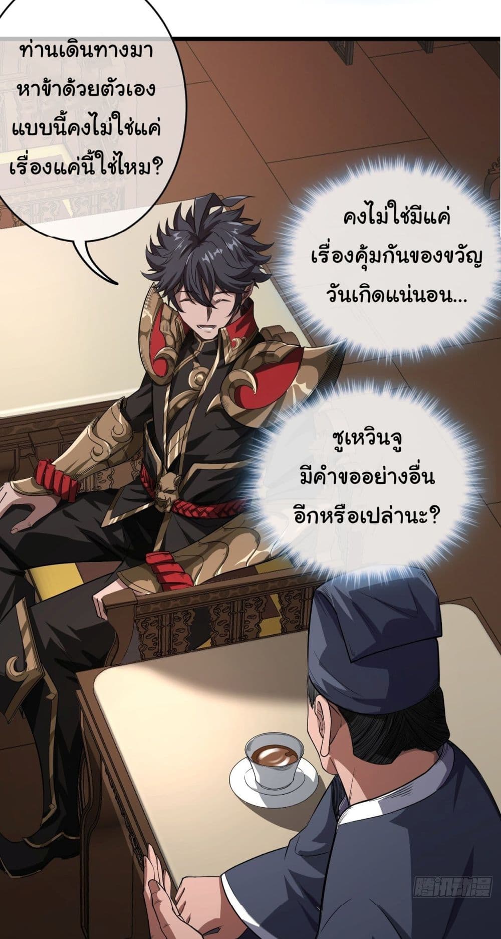 อ่านมังงะใหม่ ก่อนใคร สปีดมังงะ speed-manga.com