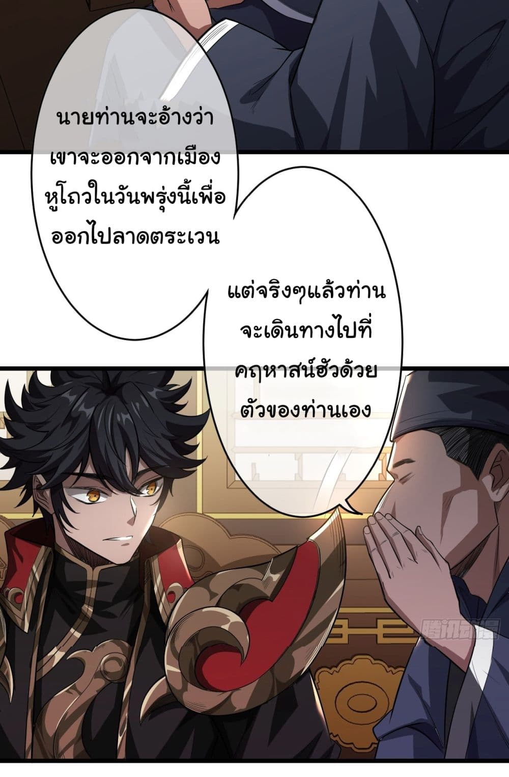 อ่านมังงะใหม่ ก่อนใคร สปีดมังงะ speed-manga.com