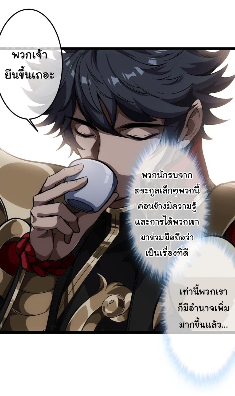 อ่านมังงะใหม่ ก่อนใคร สปีดมังงะ speed-manga.com