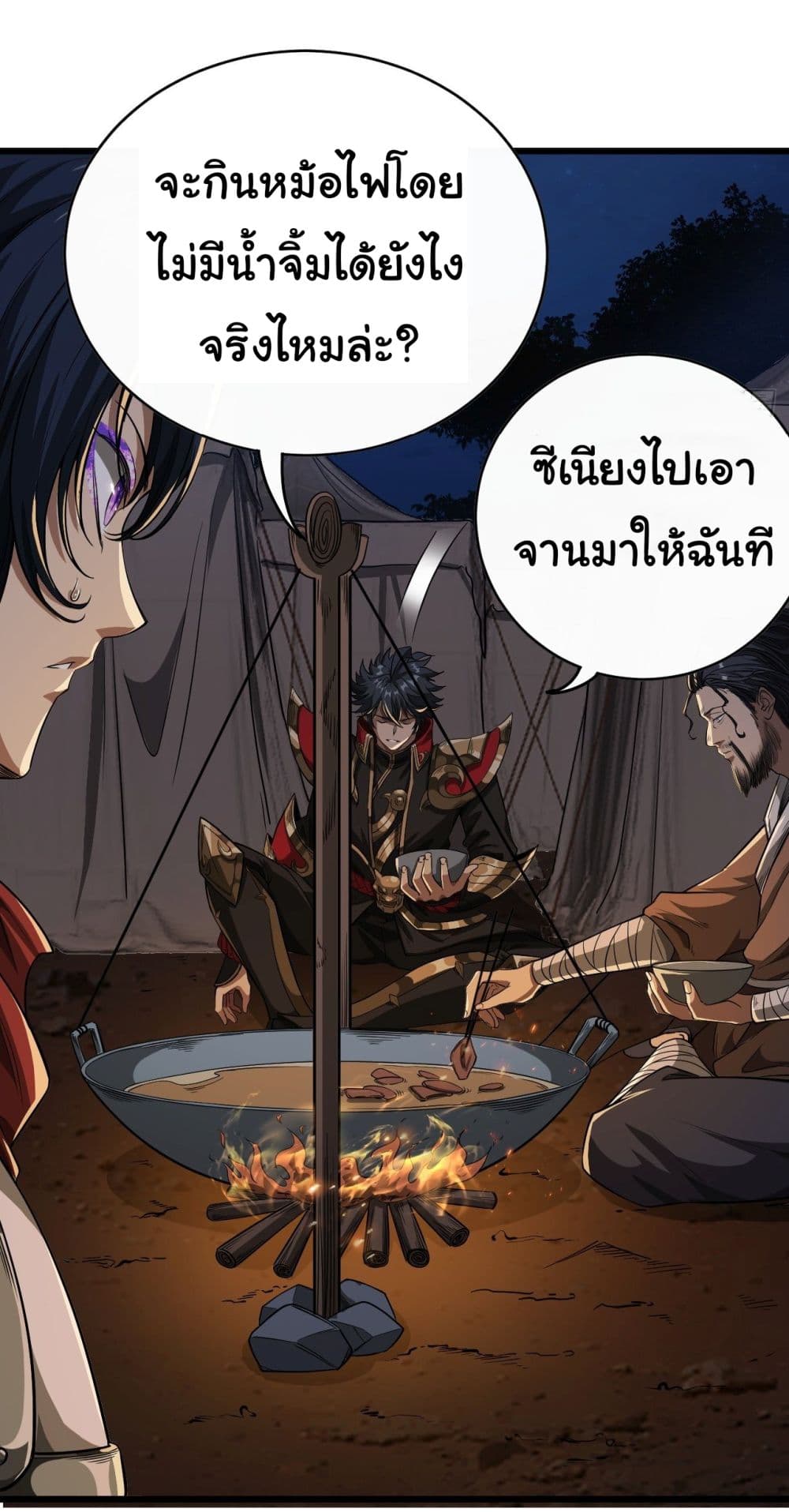 อ่านมังงะใหม่ ก่อนใคร สปีดมังงะ speed-manga.com