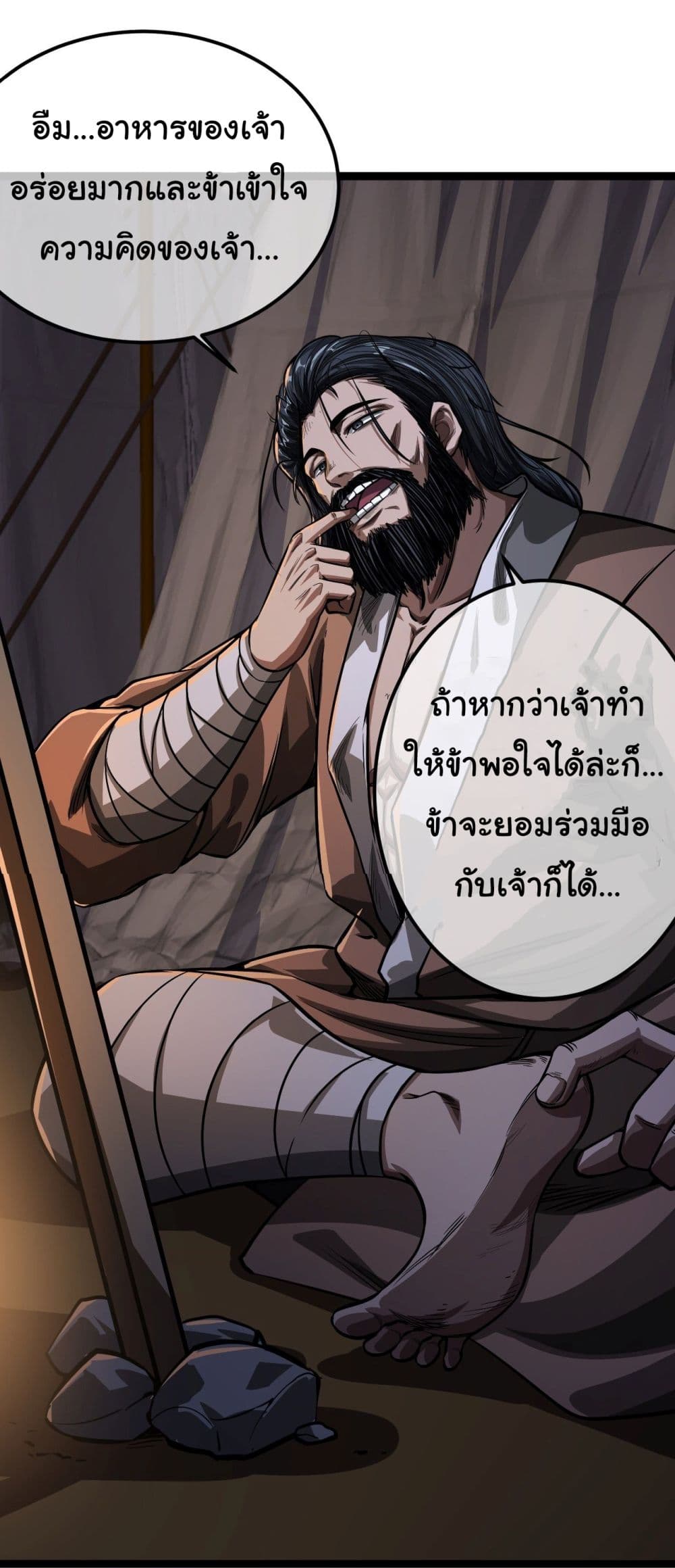 อ่านมังงะใหม่ ก่อนใคร สปีดมังงะ speed-manga.com