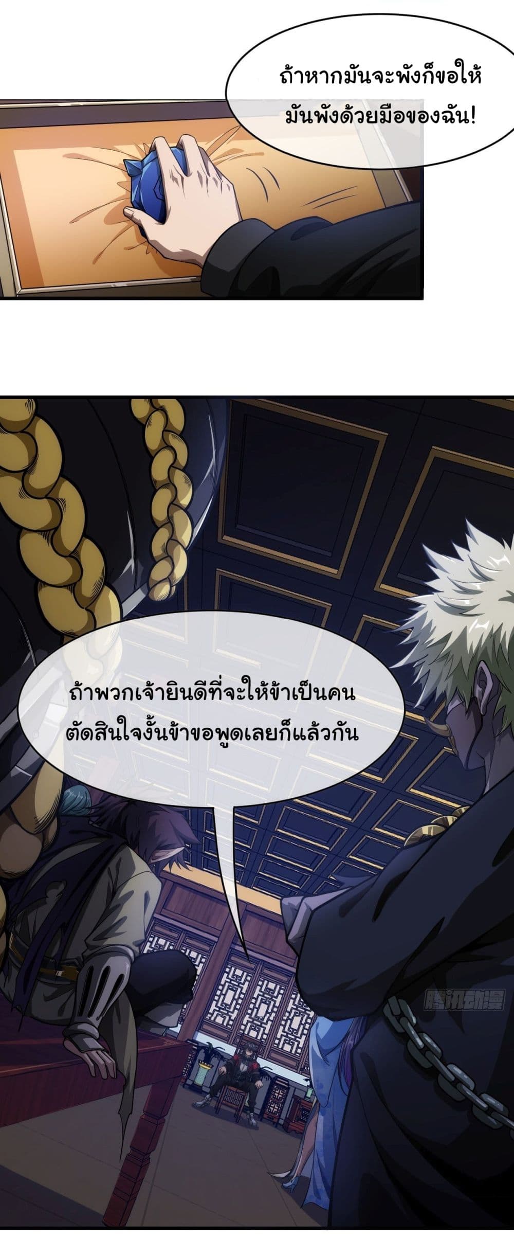 อ่านมังงะใหม่ ก่อนใคร สปีดมังงะ speed-manga.com