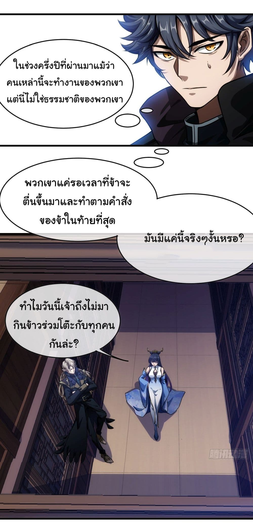 อ่านมังงะใหม่ ก่อนใคร สปีดมังงะ speed-manga.com