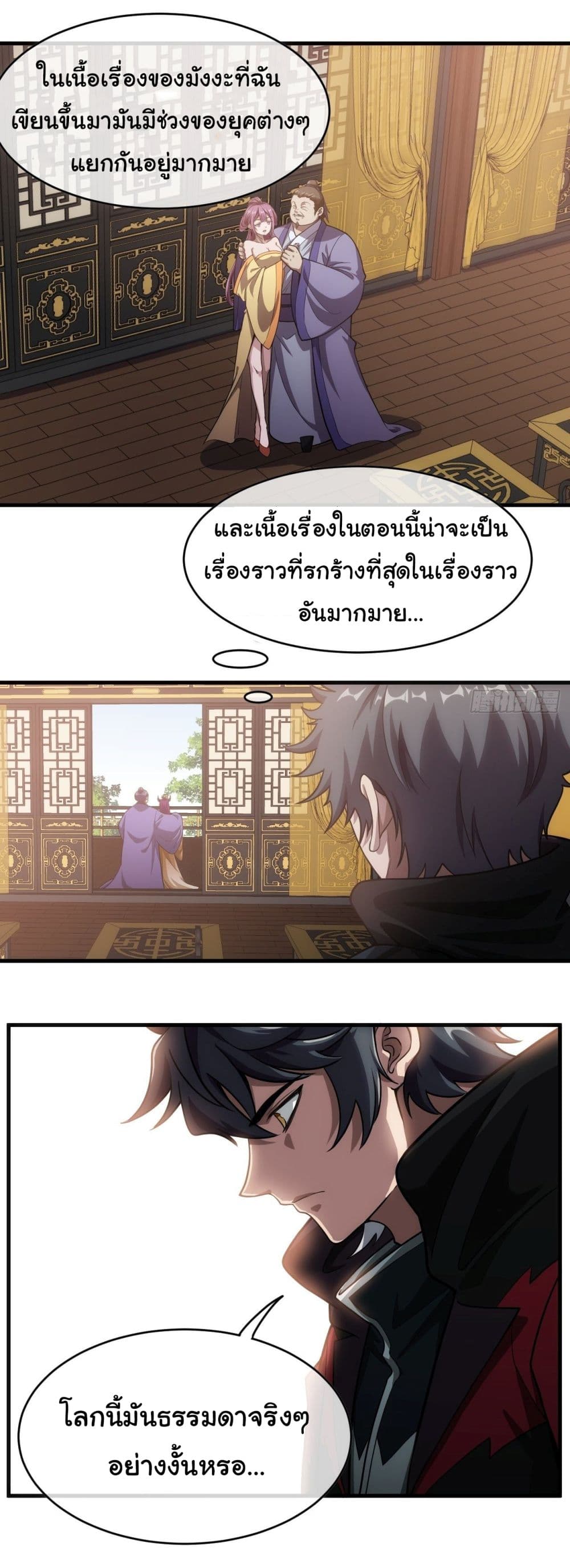 อ่านมังงะใหม่ ก่อนใคร สปีดมังงะ speed-manga.com