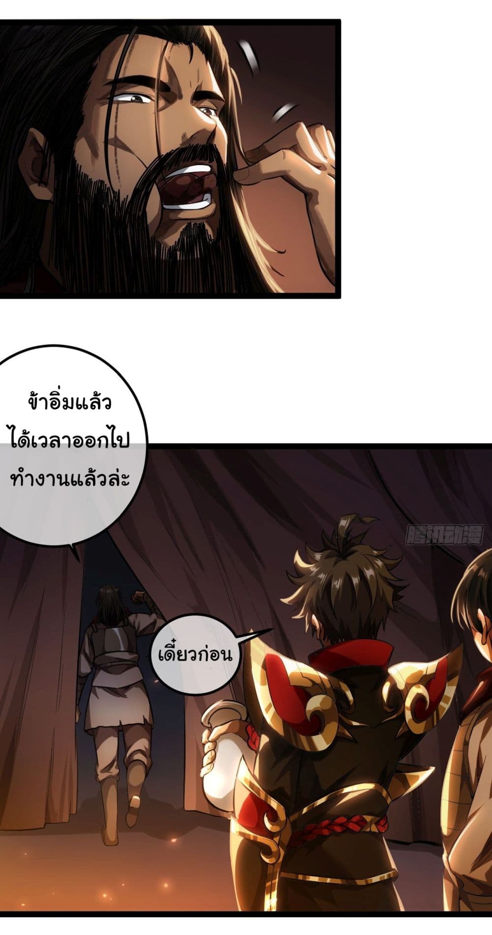 อ่านมังงะใหม่ ก่อนใคร สปีดมังงะ speed-manga.com