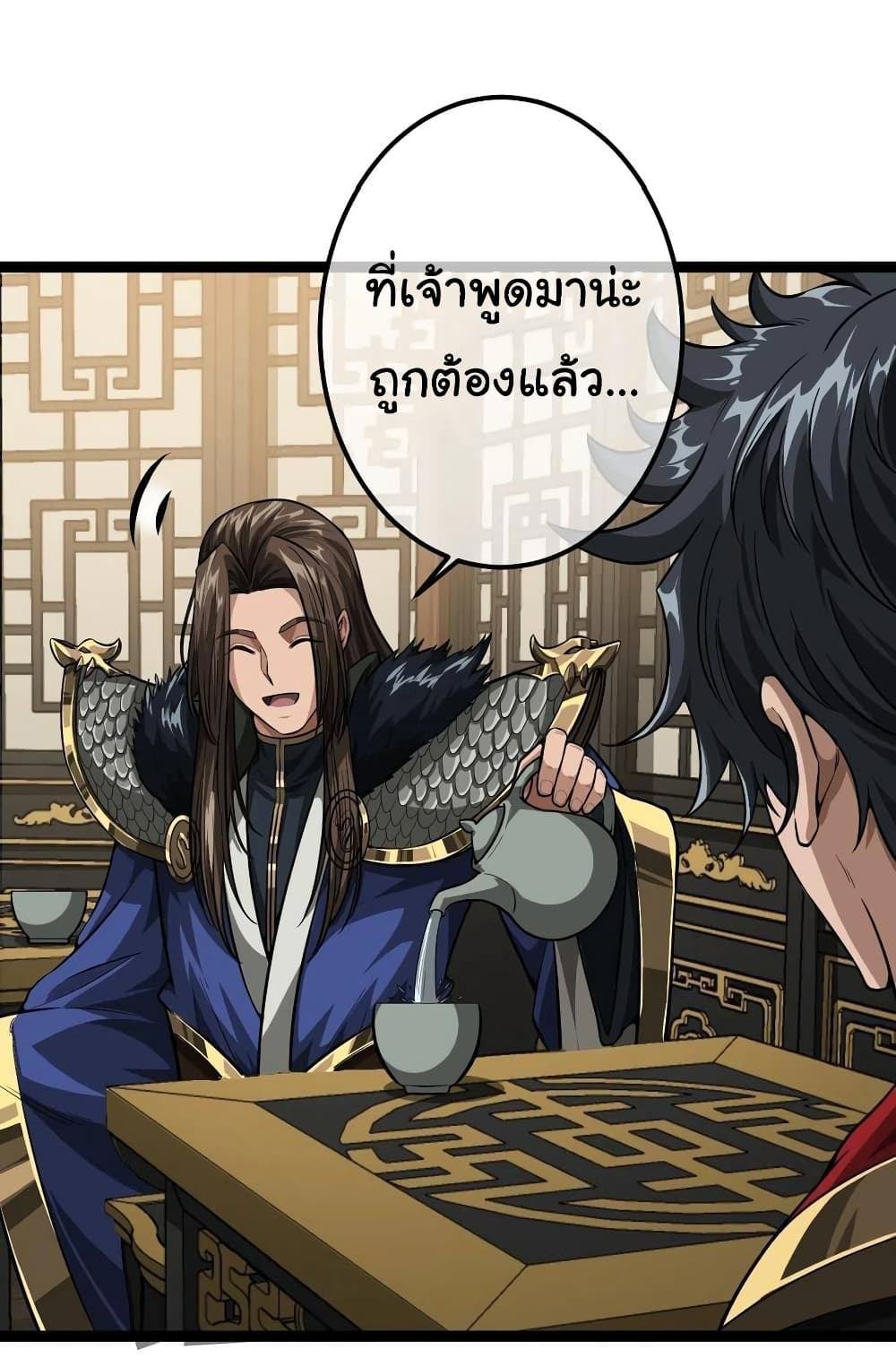 อ่านมังงะใหม่ ก่อนใคร สปีดมังงะ speed-manga.com