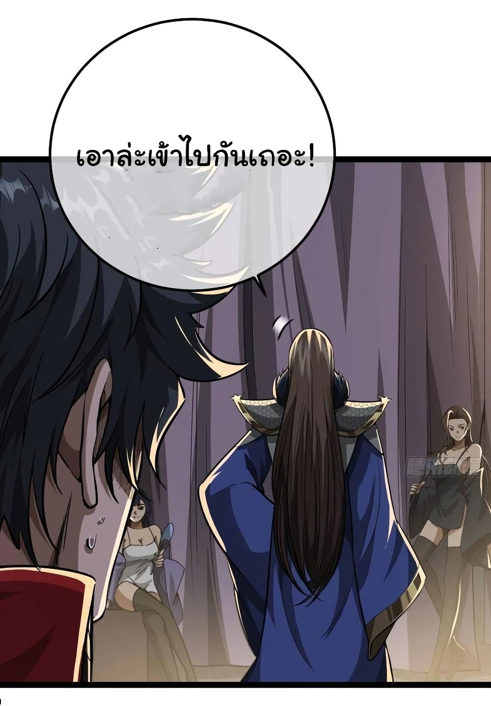 อ่านมังงะใหม่ ก่อนใคร สปีดมังงะ speed-manga.com