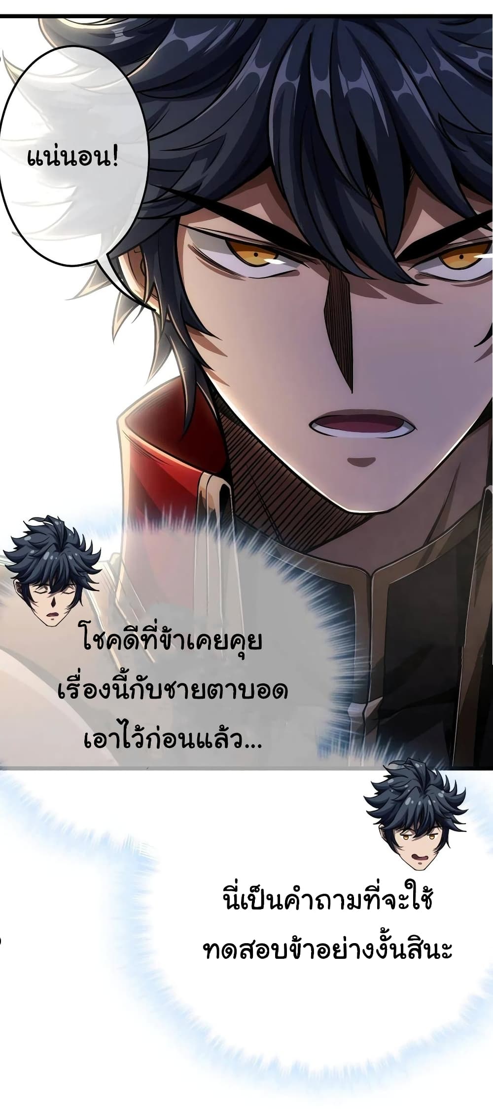 อ่านมังงะใหม่ ก่อนใคร สปีดมังงะ speed-manga.com