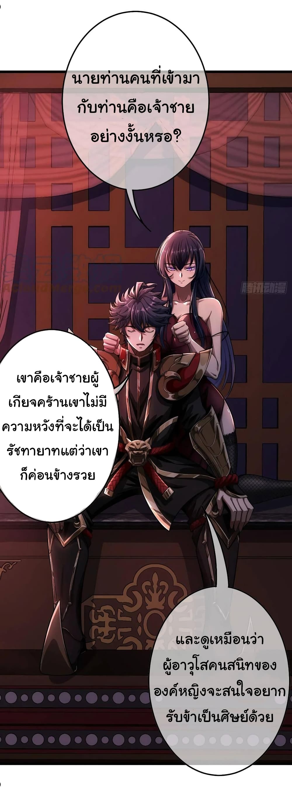 อ่านมังงะใหม่ ก่อนใคร สปีดมังงะ speed-manga.com