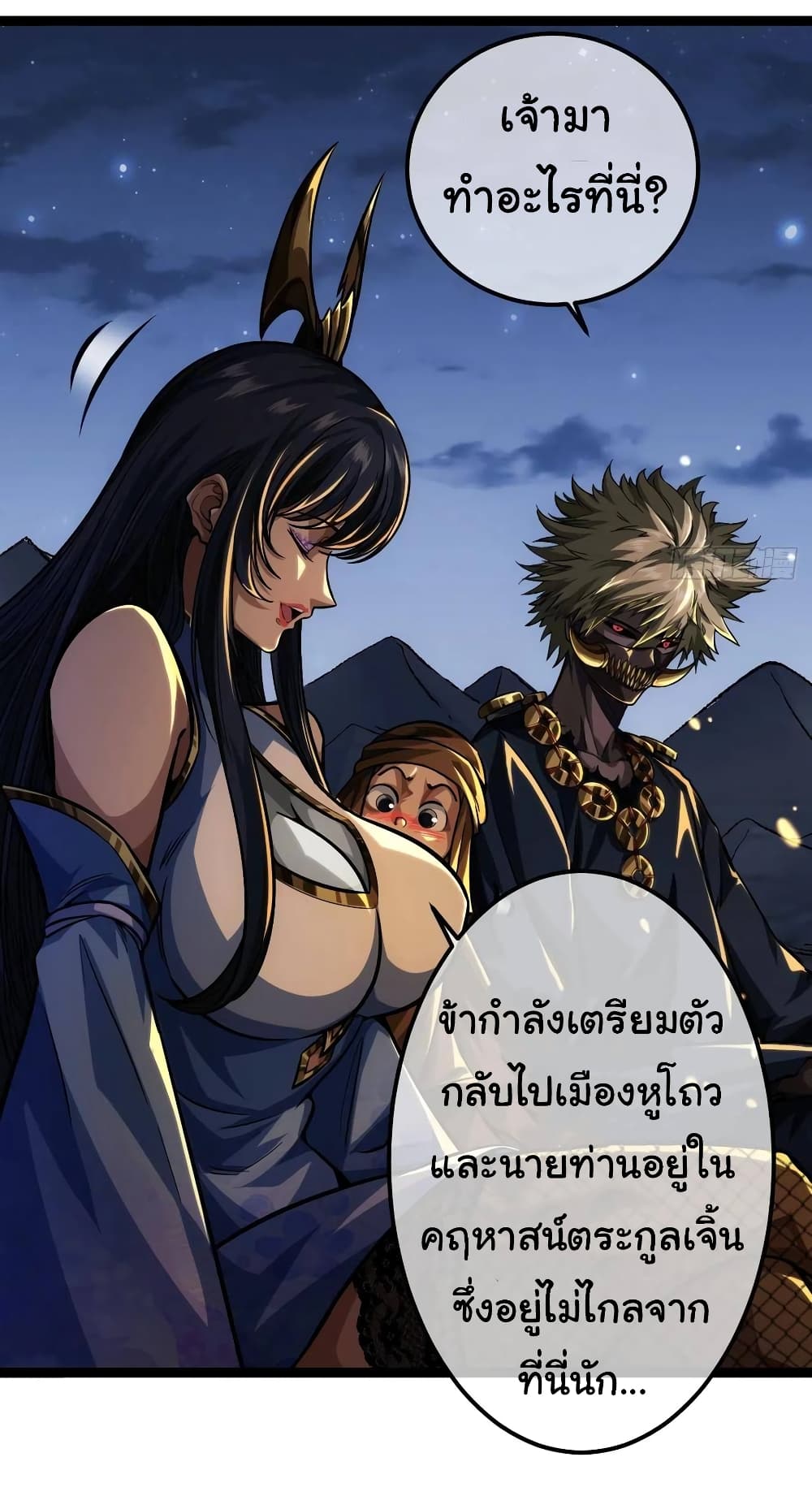 อ่านมังงะใหม่ ก่อนใคร สปีดมังงะ speed-manga.com