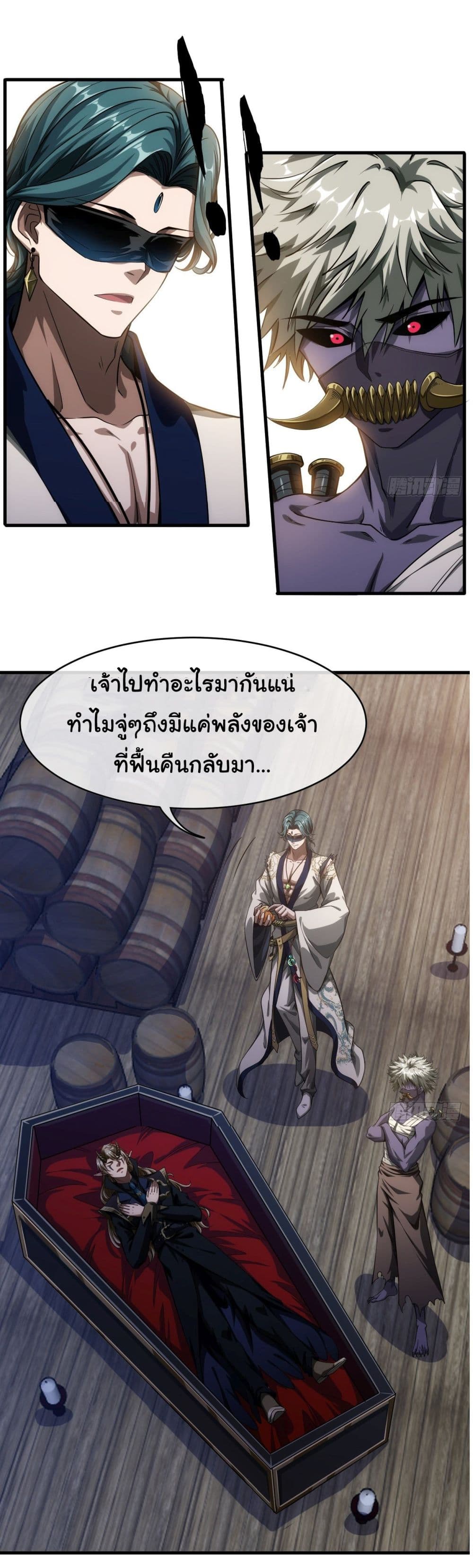 อ่านมังงะใหม่ ก่อนใคร สปีดมังงะ speed-manga.com