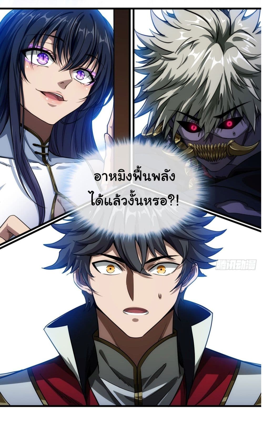 อ่านมังงะใหม่ ก่อนใคร สปีดมังงะ speed-manga.com