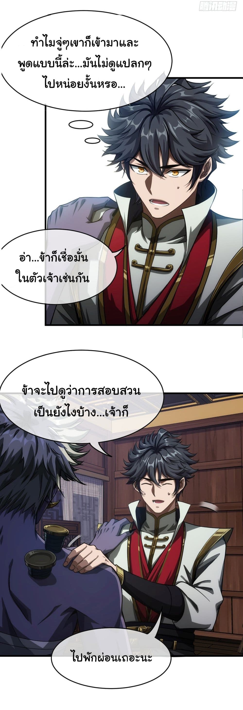 อ่านมังงะใหม่ ก่อนใคร สปีดมังงะ speed-manga.com