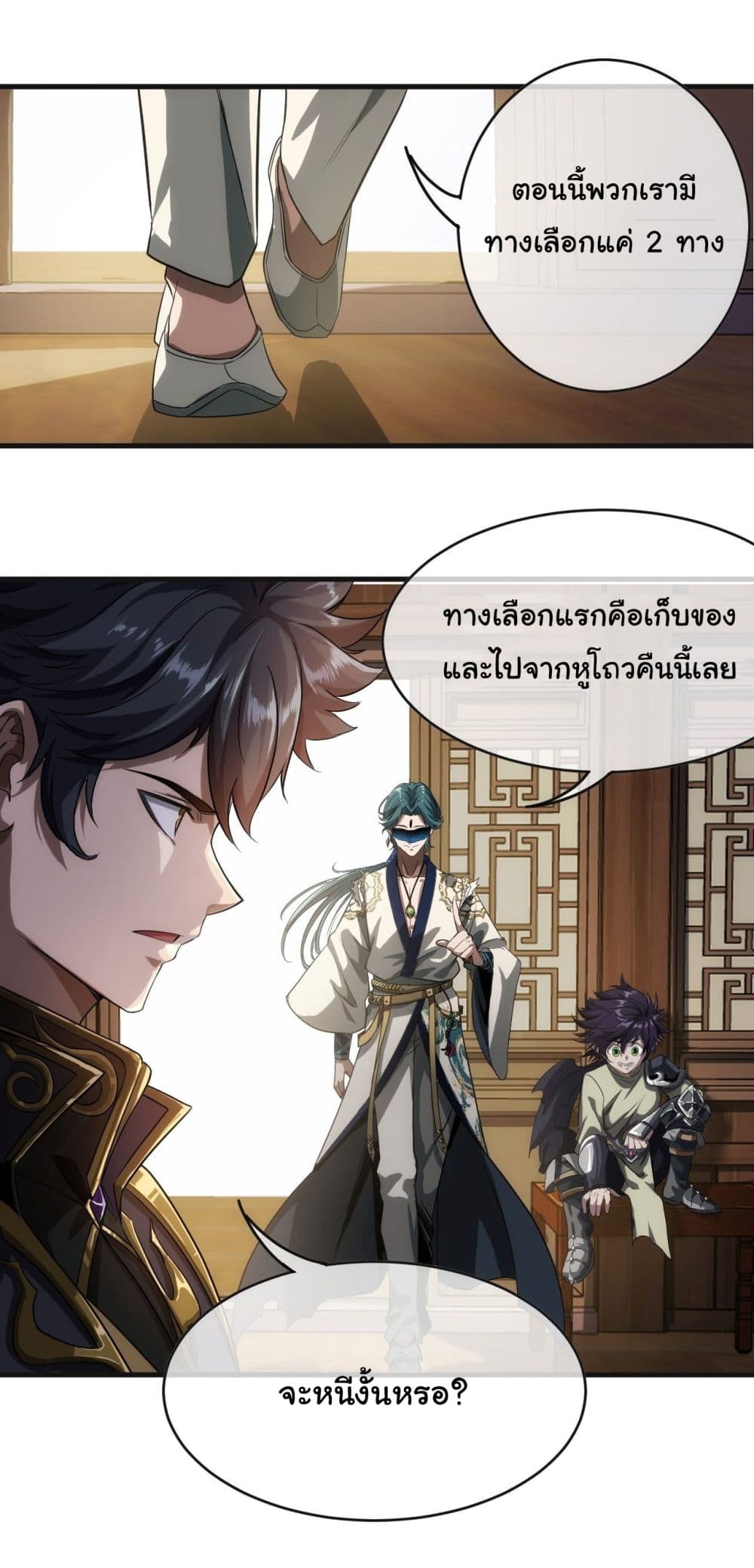 อ่านมังงะใหม่ ก่อนใคร สปีดมังงะ speed-manga.com