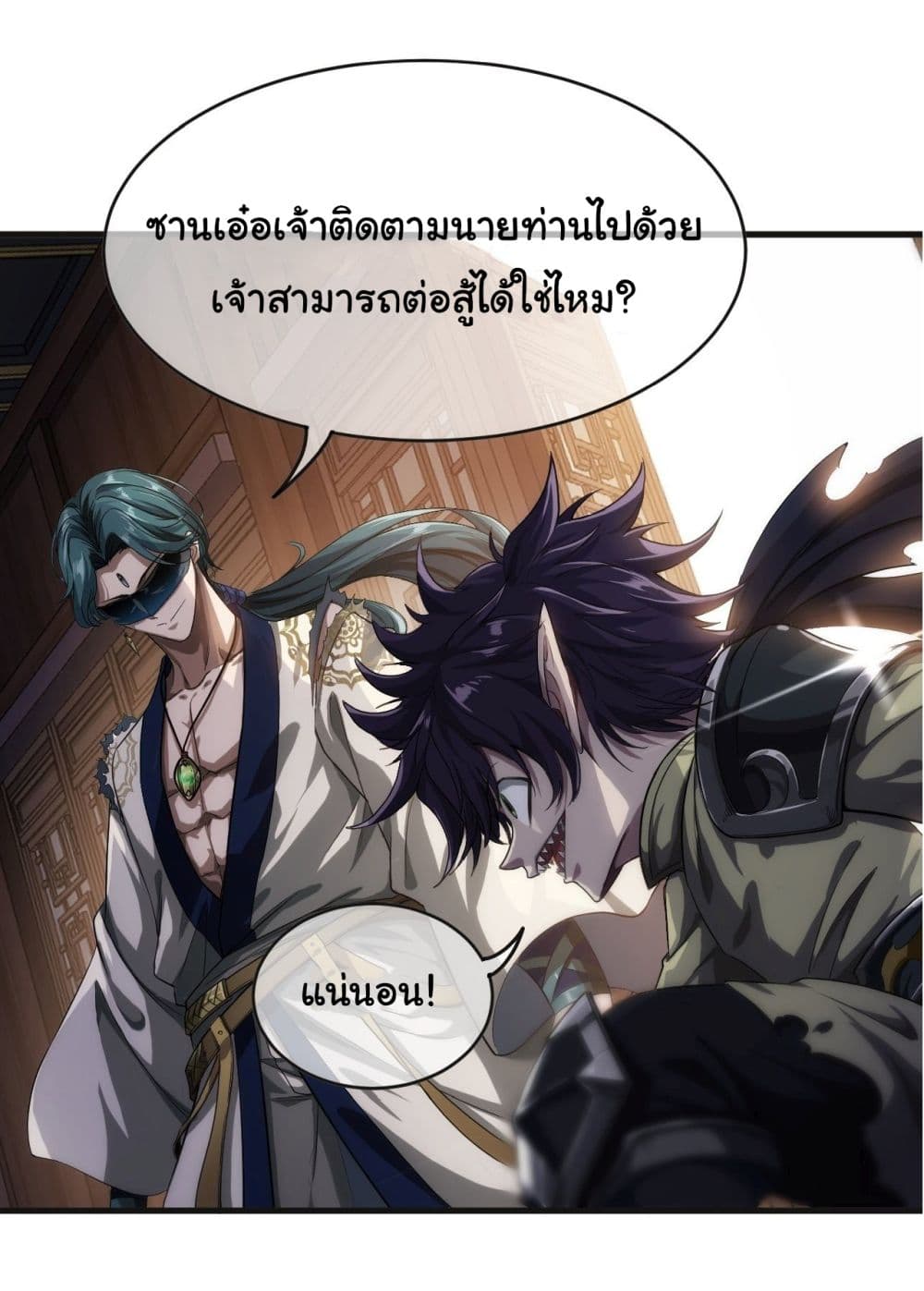 อ่านมังงะใหม่ ก่อนใคร สปีดมังงะ speed-manga.com