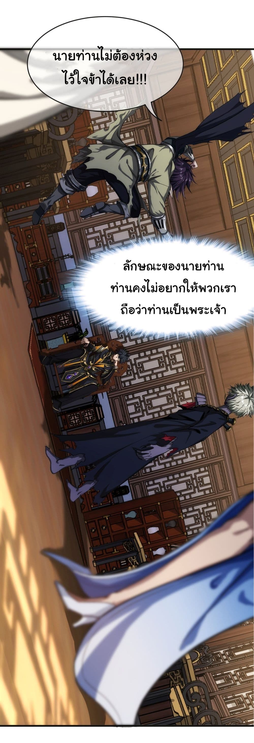 อ่านมังงะใหม่ ก่อนใคร สปีดมังงะ speed-manga.com